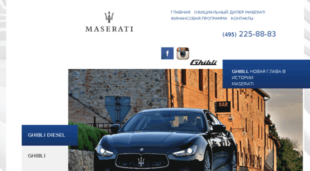 ghibli-maserati.ru