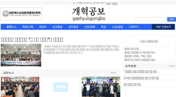 ghnews.kr