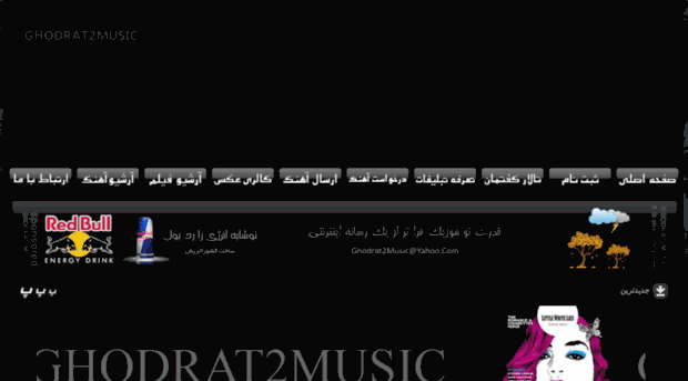 ghodrat2music140.org