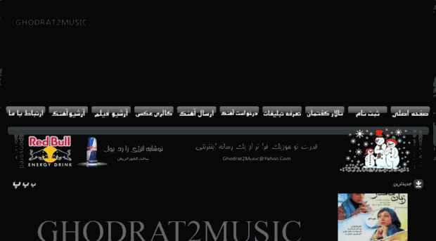 ghodrat2music154.com