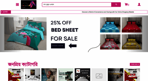 ghorarshop.com