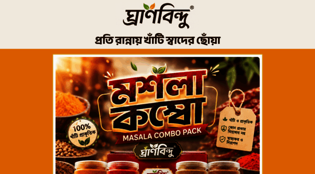 ghranbindu.com