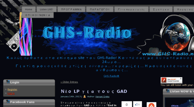 ghs-radio.net