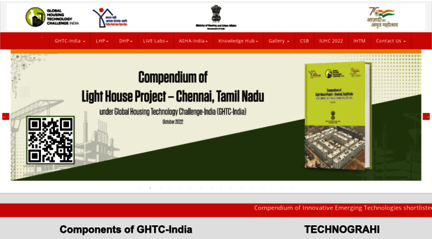 ghtc-india.gov.in