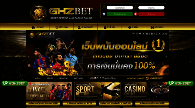 ghzbet.com