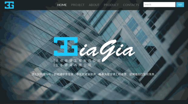 giagia.com.tw