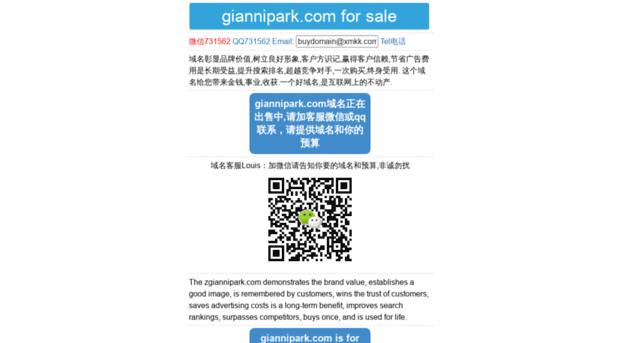 giannipark.com