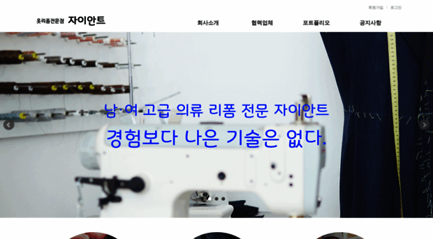 giant114.co.kr