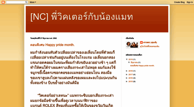 giantandalien.blogspot.nl