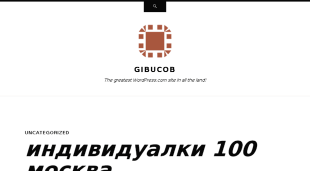gibucob.wordpress.com