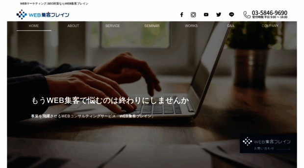 gicp.co.jp