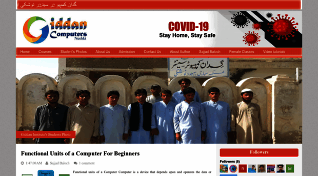 giddancomputers.blogspot.com