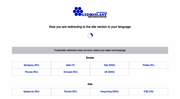 gidrolast.com