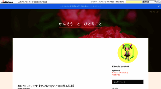 gifgifgif.exblog.jp