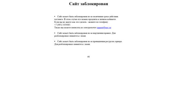 gifok.ru