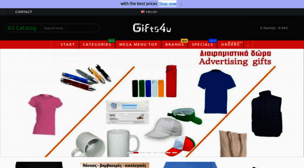 gifts4u.gr