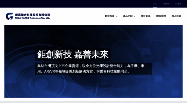 giga-image.com
