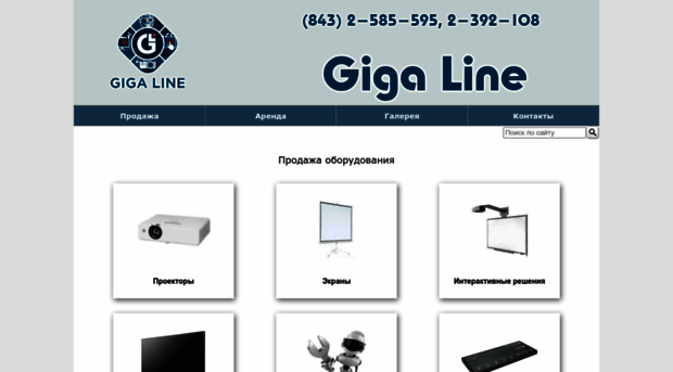 giga-line.ru