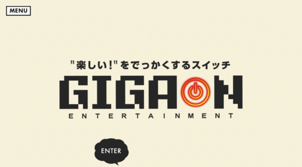 giga-on.co.jp