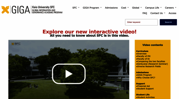 giga.sfc.keio.ac.jp