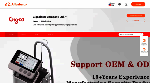 gigaalaser.en.alibaba.com