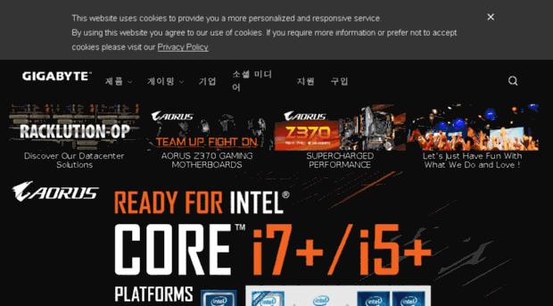 gigabyte.co.kr