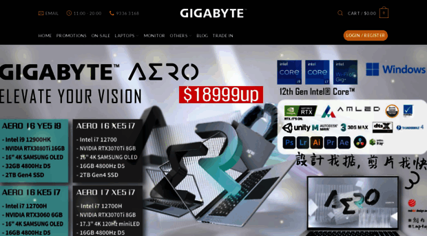 gigabytehk.com