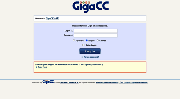 gigacc.com