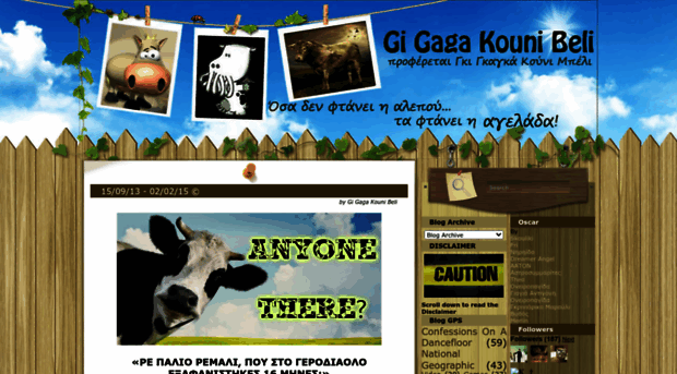 gigagakounibeli.blogspot.com