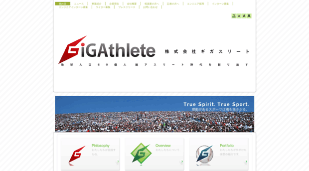 gigathlete.com