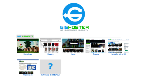 gighoster.com