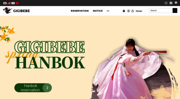 gigibebe-hanbok.com