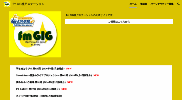 gigkobe.com