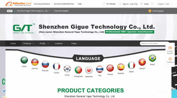 gigue.en.alibaba.com