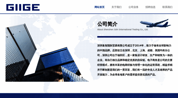 giige.com.cn
