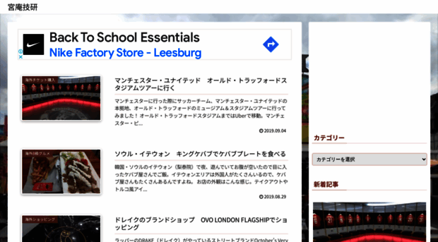 gikenmiyearn.com