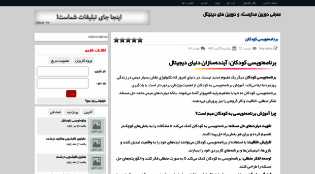 gilarcctv.rozblog.com