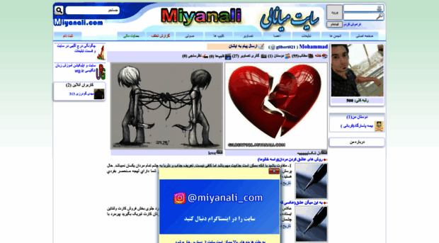 gilbert021.miyanali.com