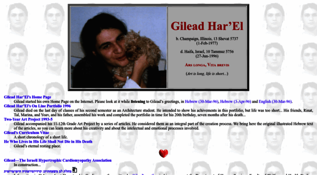 gilead.org.il