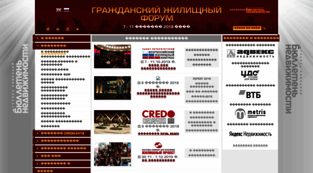 gilforum.ru