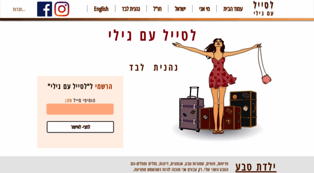 gilimazza.com