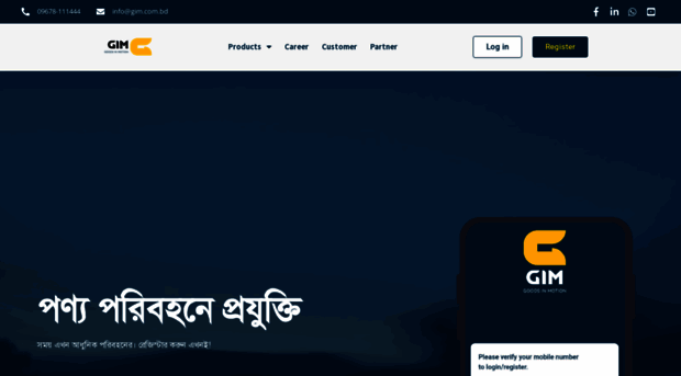 gim.com.bd