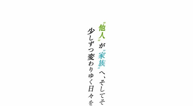 gimaiseikatsu-anime.com