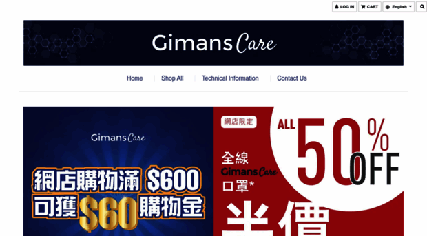 gimans-care.com