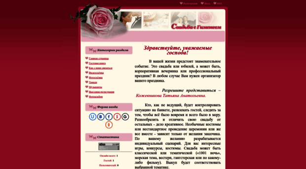 gimeney.ucoz.ru