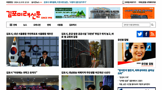 gimpo.com