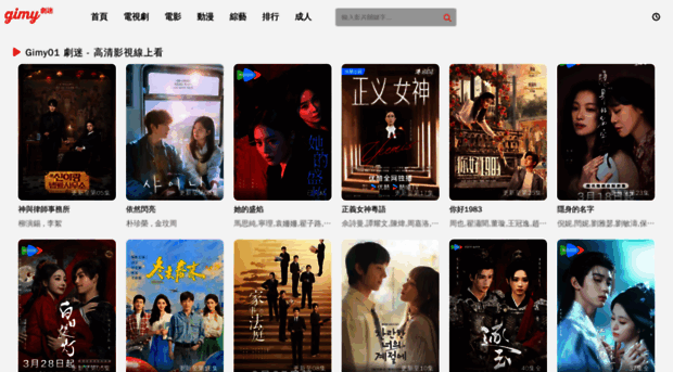 gimy01.tv
