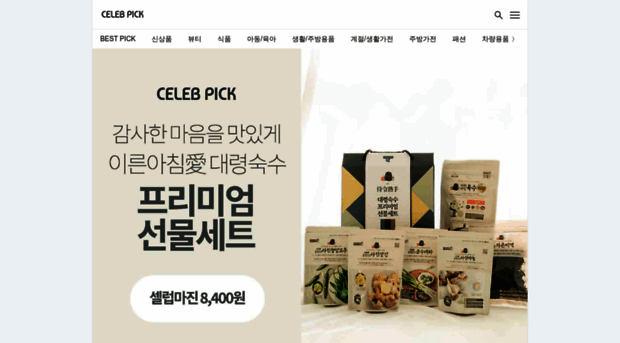 gincare.co.kr