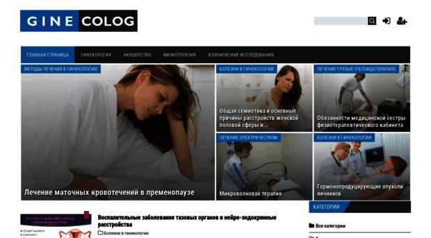 ginekolog.my1.ru