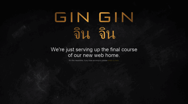 gingin.co.uk